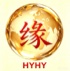 Hao Yuan Logo