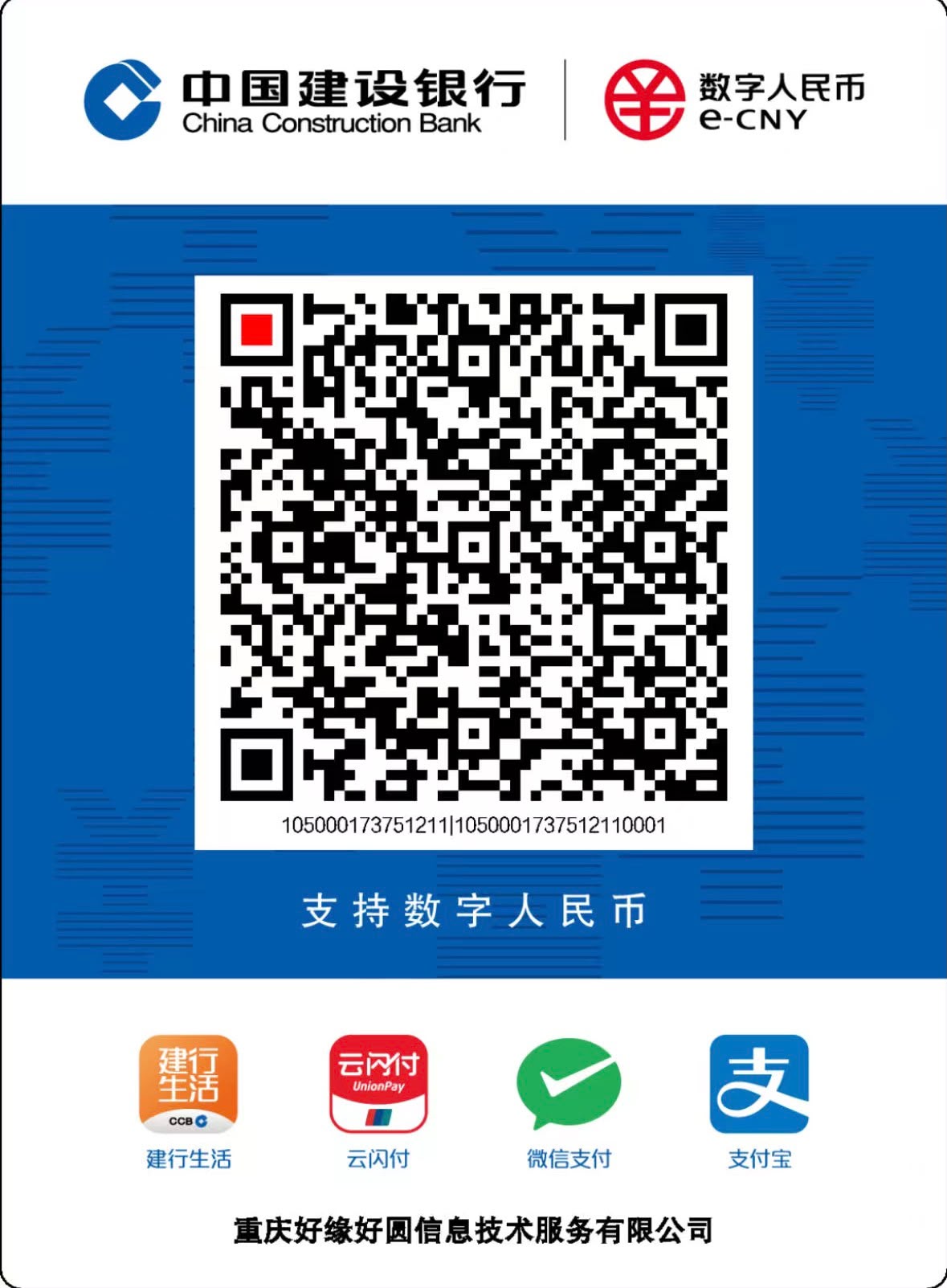 Pay QR Code